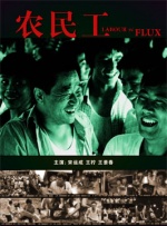 午夜三级限制福利电影在线看